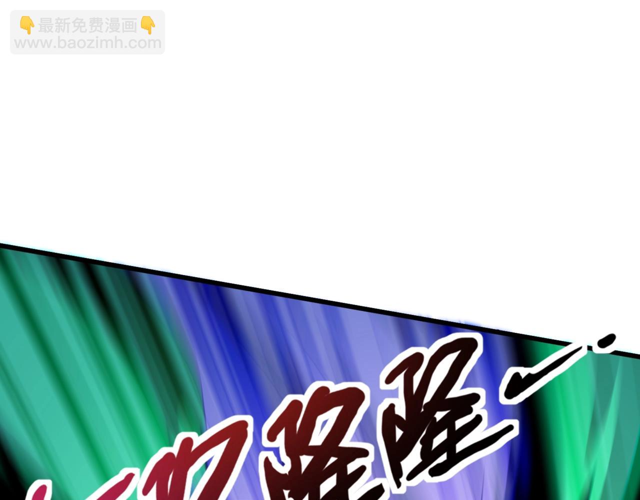第174话 围攻！巨型黏土怪爆发！(1/3)-第175话