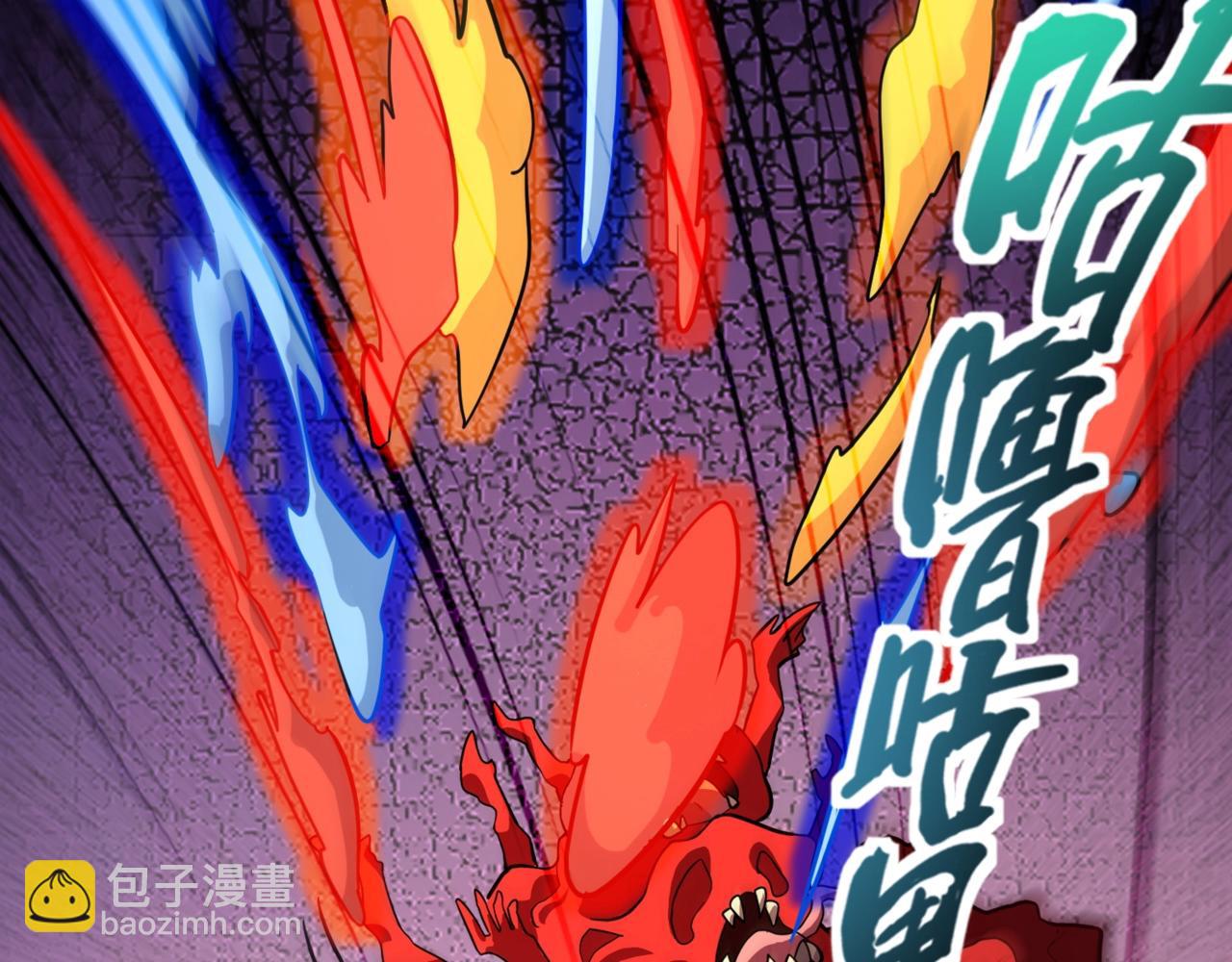 第174话 围攻！巨型黏土怪爆发！(1/3)-第175话