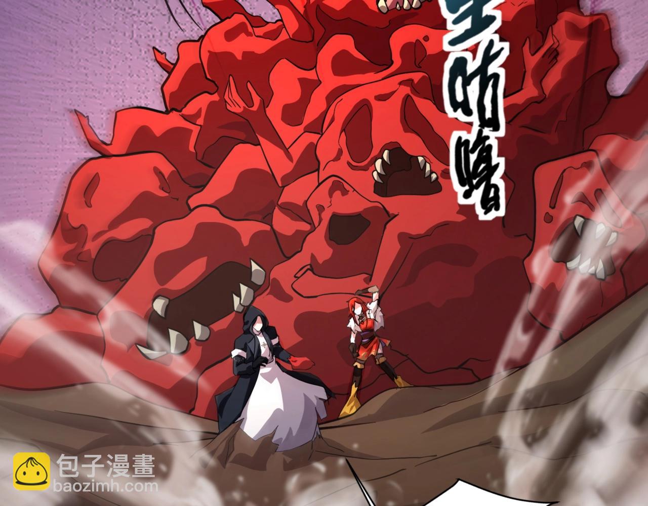 第174话 围攻！巨型黏土怪爆发！(1/3)-第175话