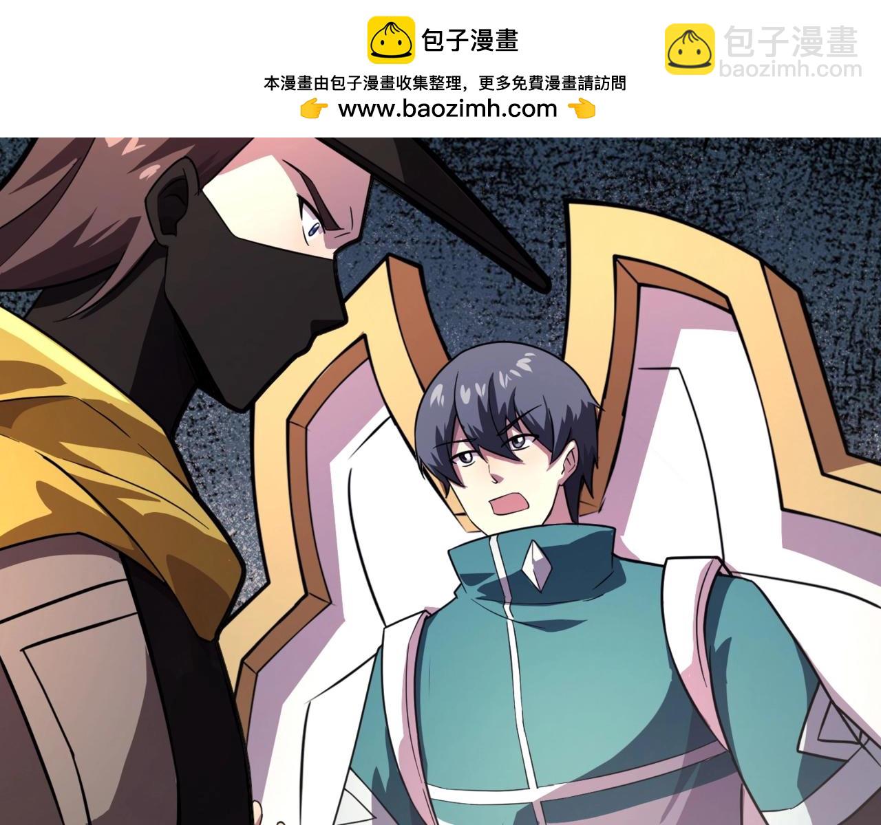 第174话 围攻！巨型黏土怪爆发！(1/3)-第175话