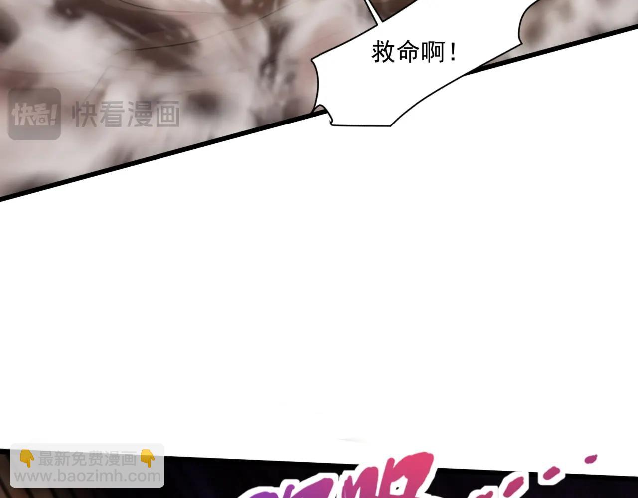 第174话 围攻！巨型黏土怪爆发！(1/3)-第175话