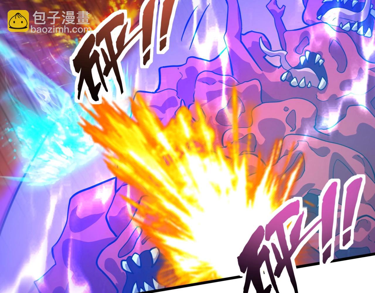 第174话 围攻！巨型黏土怪爆发！(1/3)-第175话