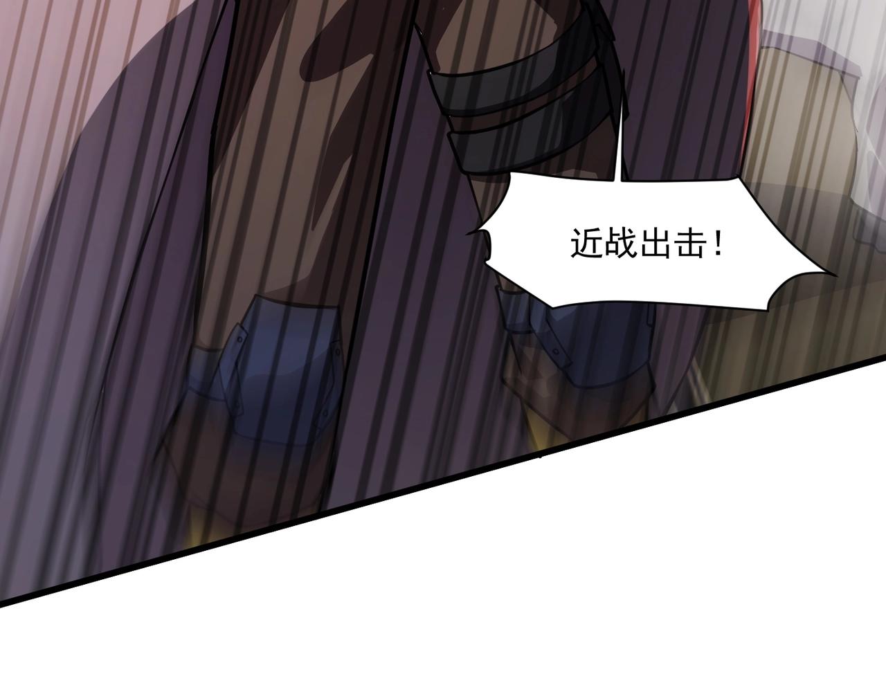 第174话 围攻！巨型黏土怪爆发！(1/3)-第175话