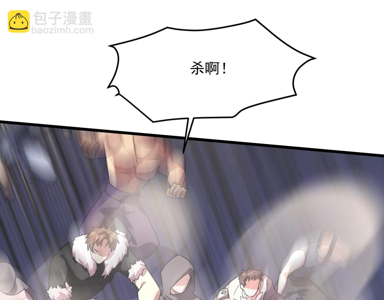 第174话 围攻！巨型黏土怪爆发！(1/3)-第175话