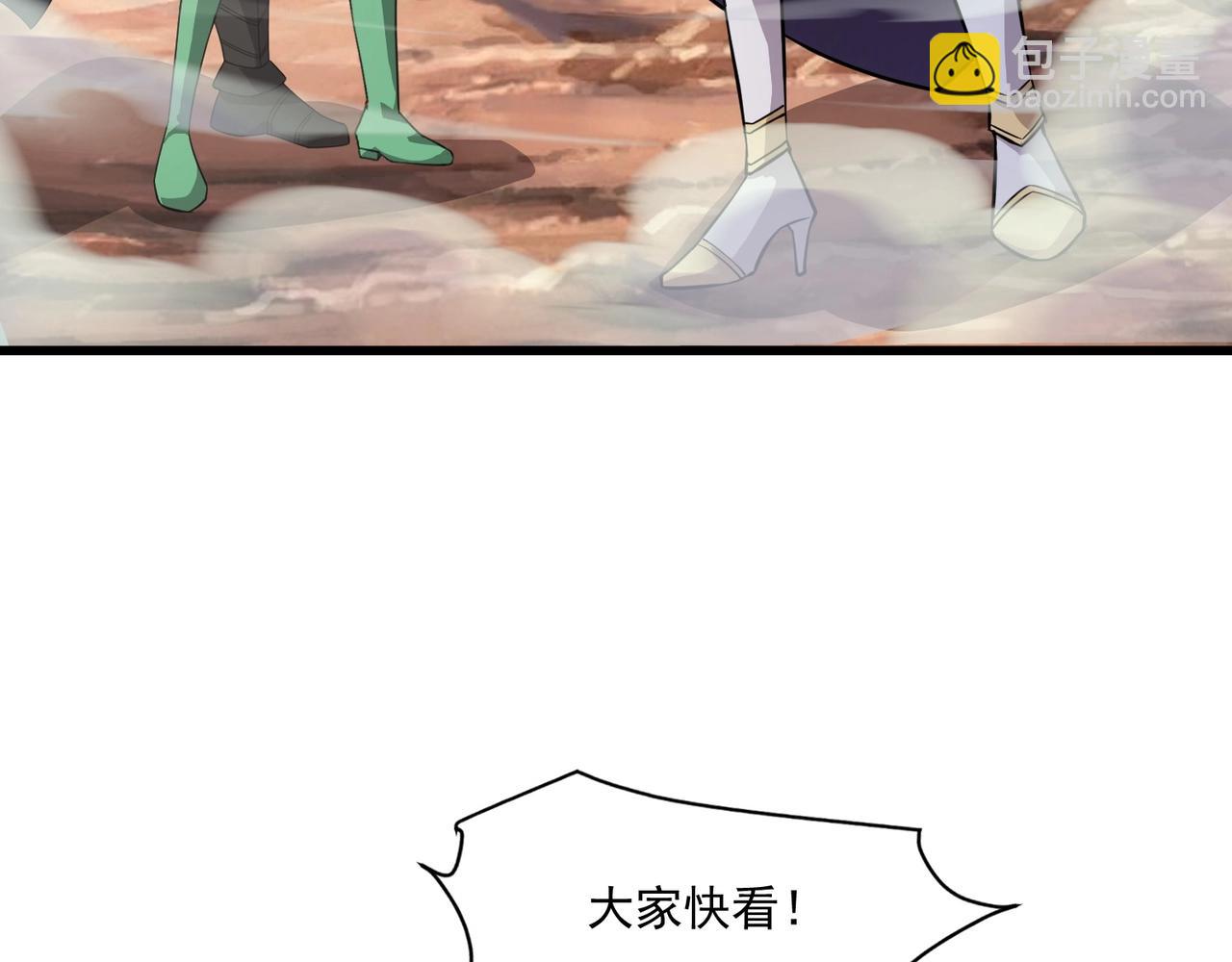 第174话 围攻！巨型黏土怪爆发！(1/3)-第175话