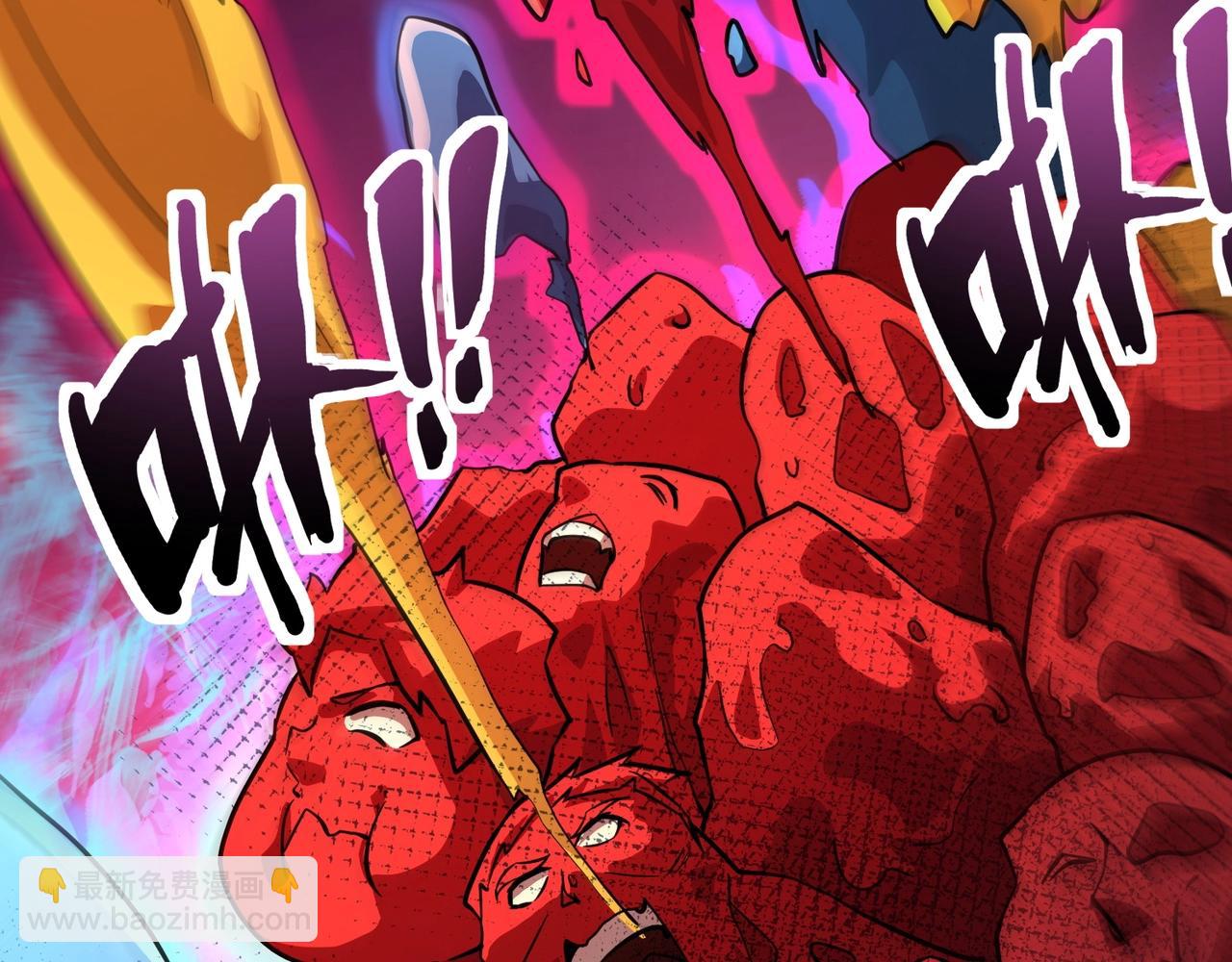 第174话 围攻！巨型黏土怪爆发！(1/3)-第175话