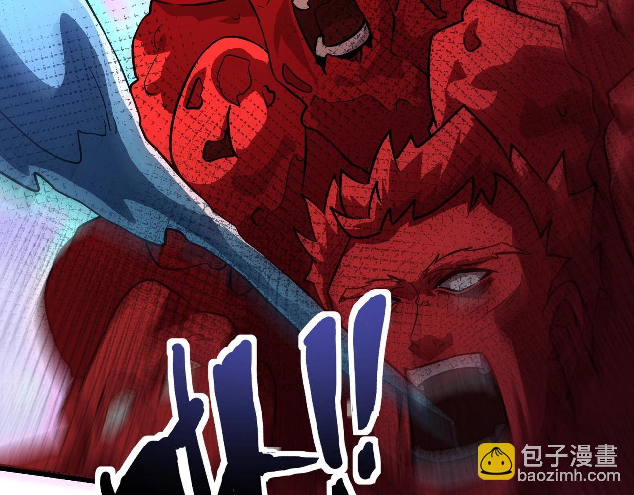 第174话 围攻！巨型黏土怪爆发！(1/3)-第175话
