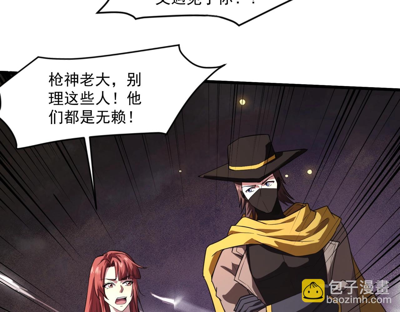 第174话 围攻！巨型黏土怪爆发！(1/3)-第175话