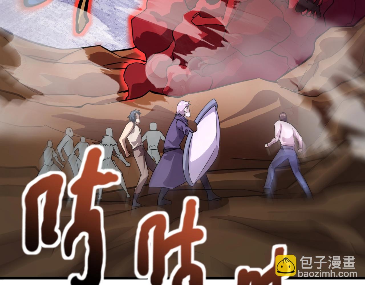 第174话 围攻！巨型黏土怪爆发！(1/3)-第175话