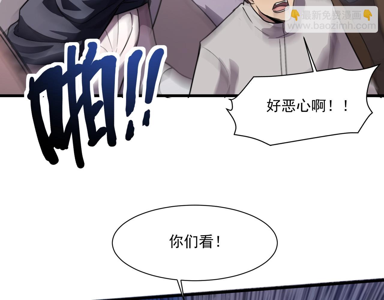 第174话 围攻！巨型黏土怪爆发！(1/3)-第175话
