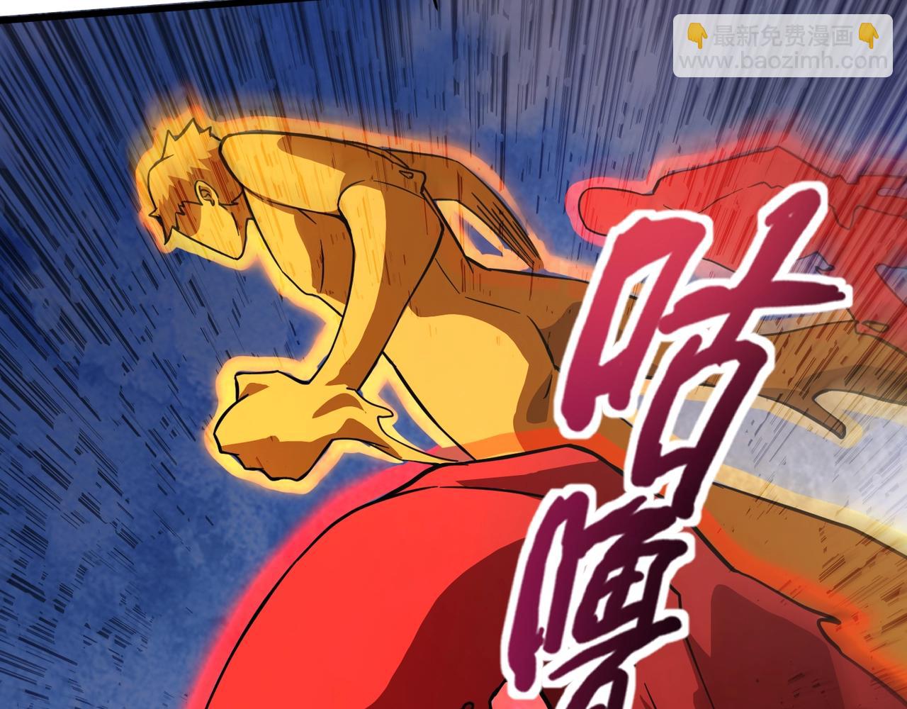 第174话 围攻！巨型黏土怪爆发！(1/3)-第175话