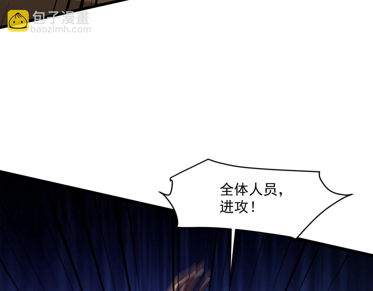 第174话 围攻！巨型黏土怪爆发！(1/3)-第175话