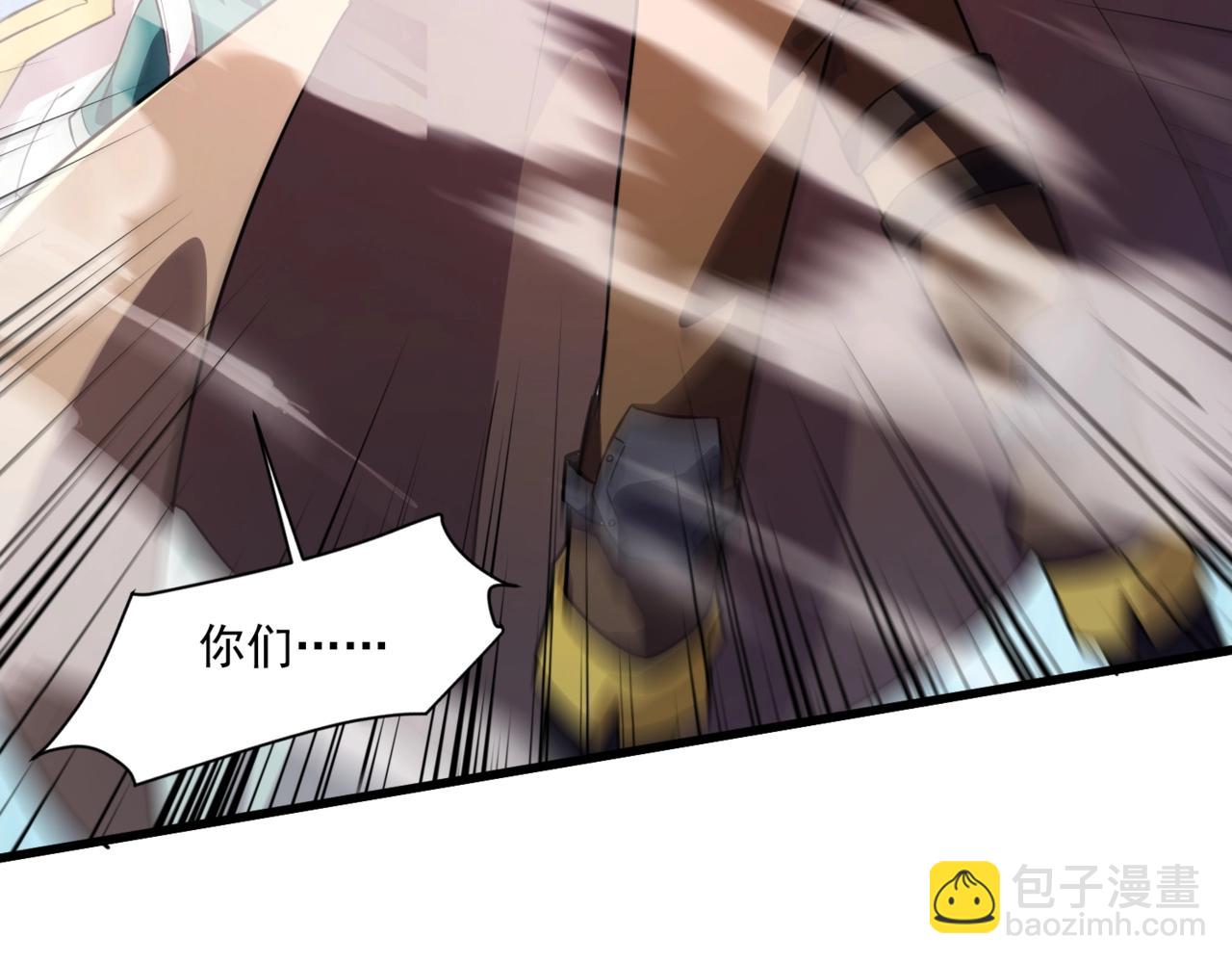 第174话 围攻！巨型黏土怪爆发！(1/3)-第175话