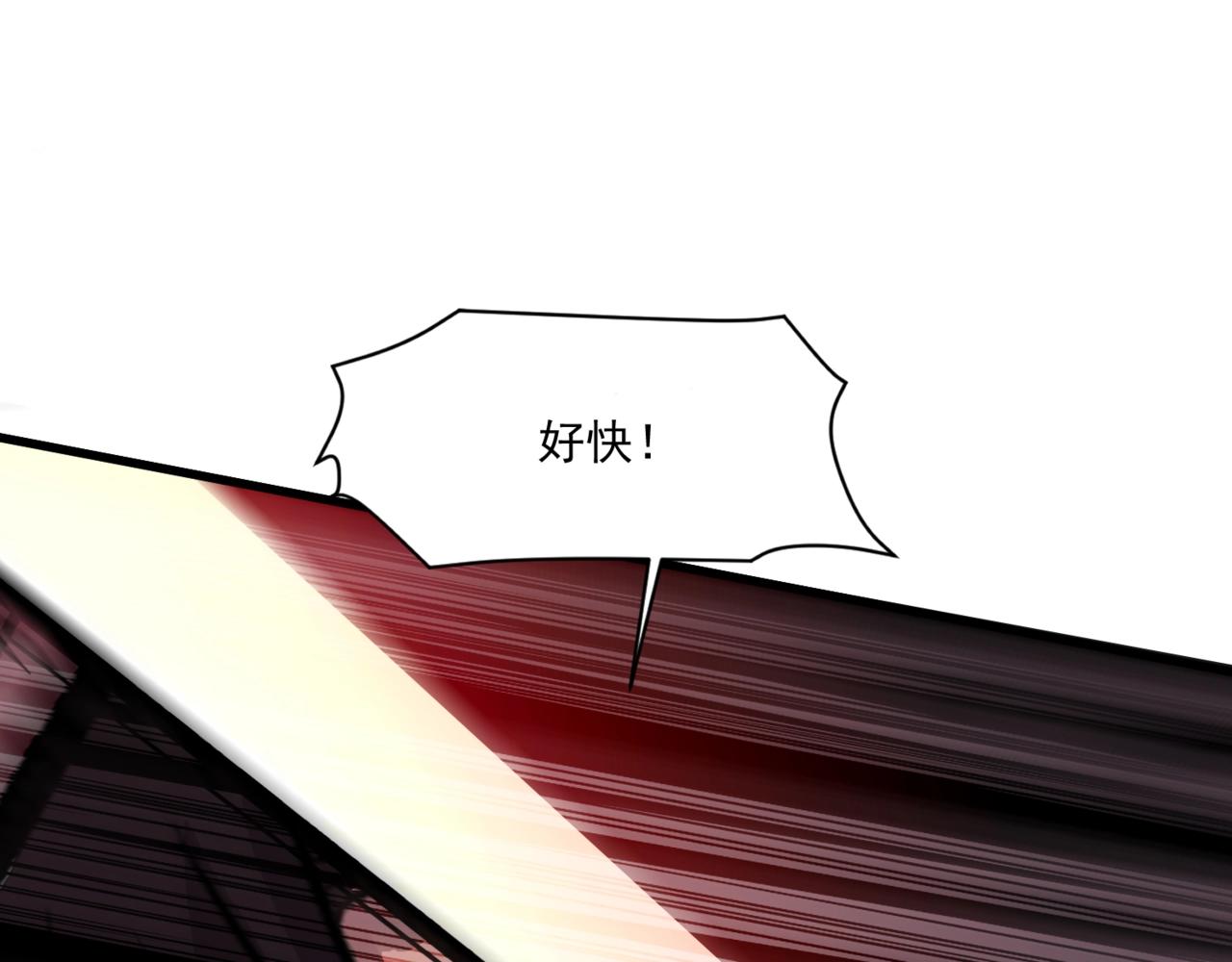 第176话 黏土婉罗，势不可挡！(1/3)-第177话
