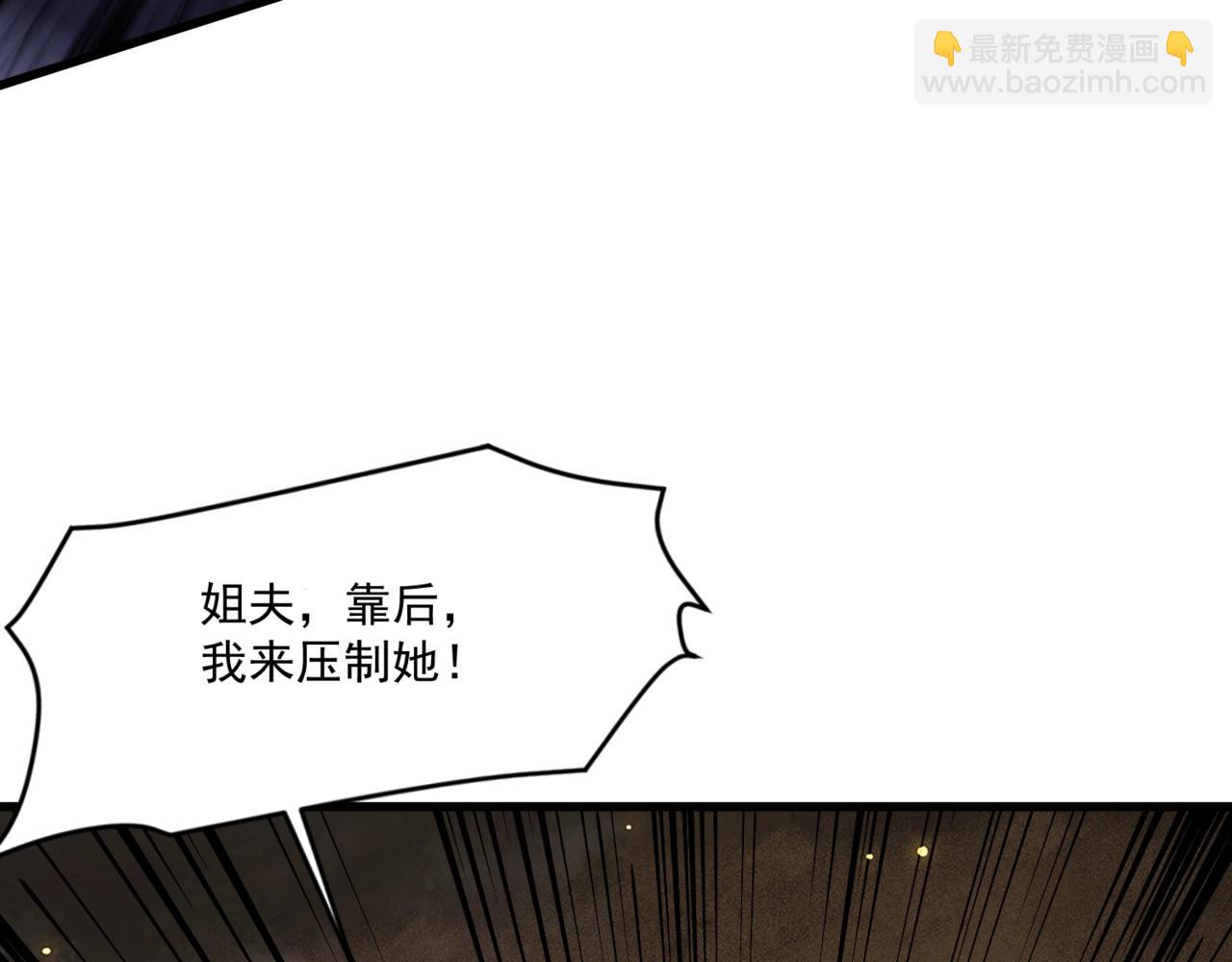 第176话 黏土婉罗，势不可挡！(1/3)-第177话