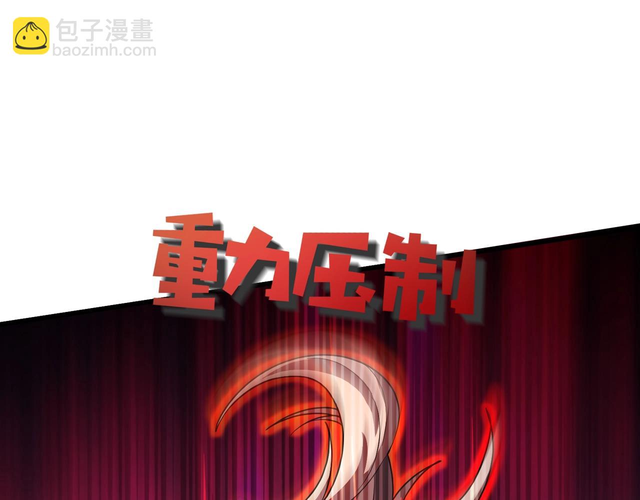 第176话 黏土婉罗，势不可挡！(1/3)-第177话