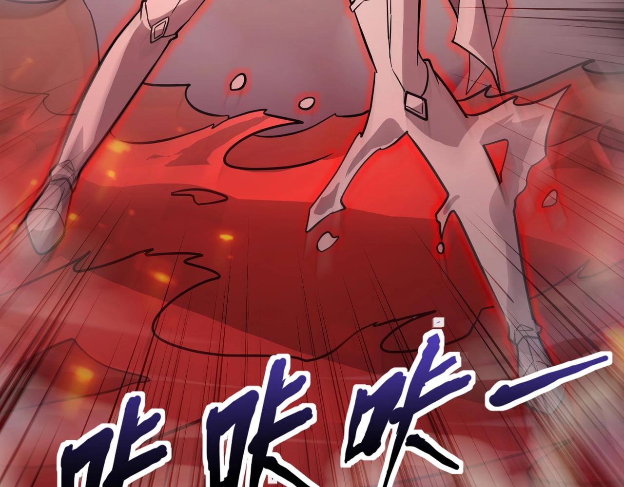 第176话 黏土婉罗，势不可挡！(1/3)-第177话