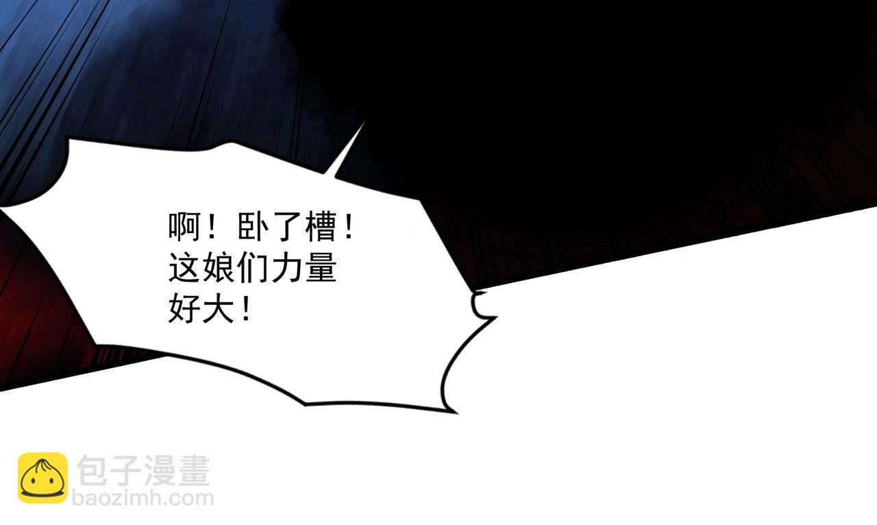 第176话 黏土婉罗，势不可挡！(1/3)-第177话