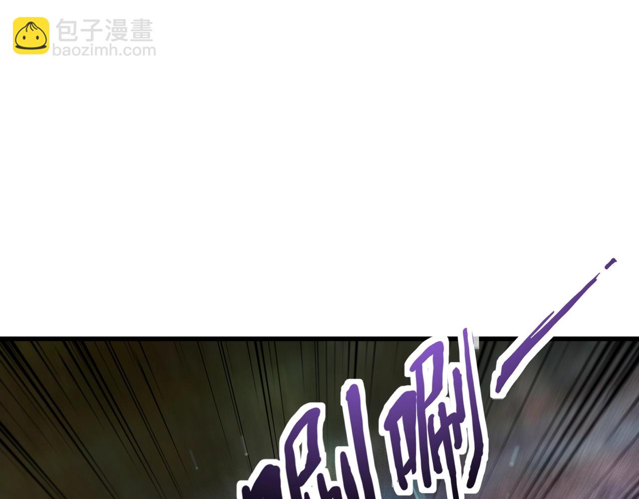 第176话 黏土婉罗，势不可挡！(1/3)-第177话