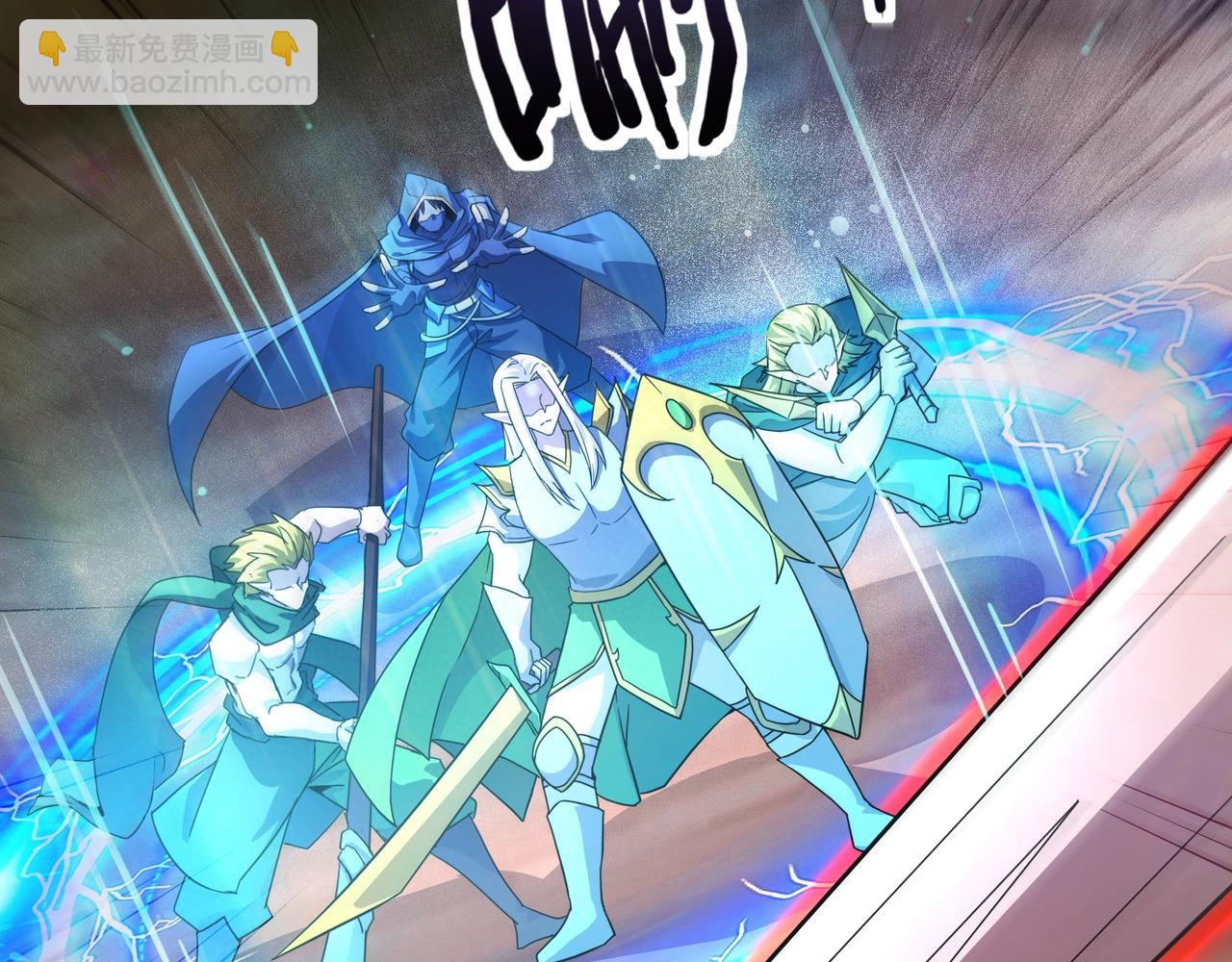 第176话 黏土婉罗，势不可挡！(1/3)-第177话