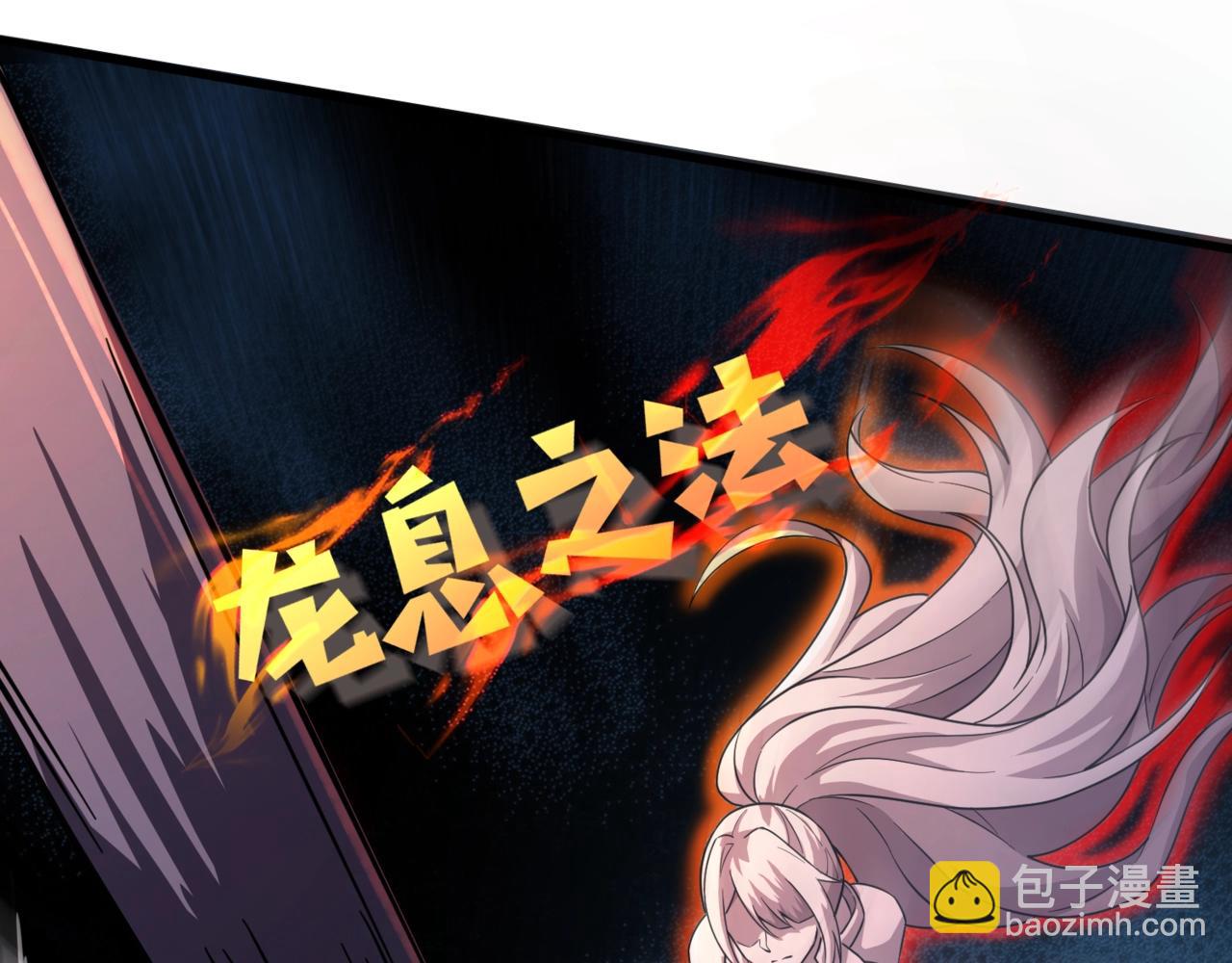第176话 黏土婉罗，势不可挡！(1/3)-第177话
