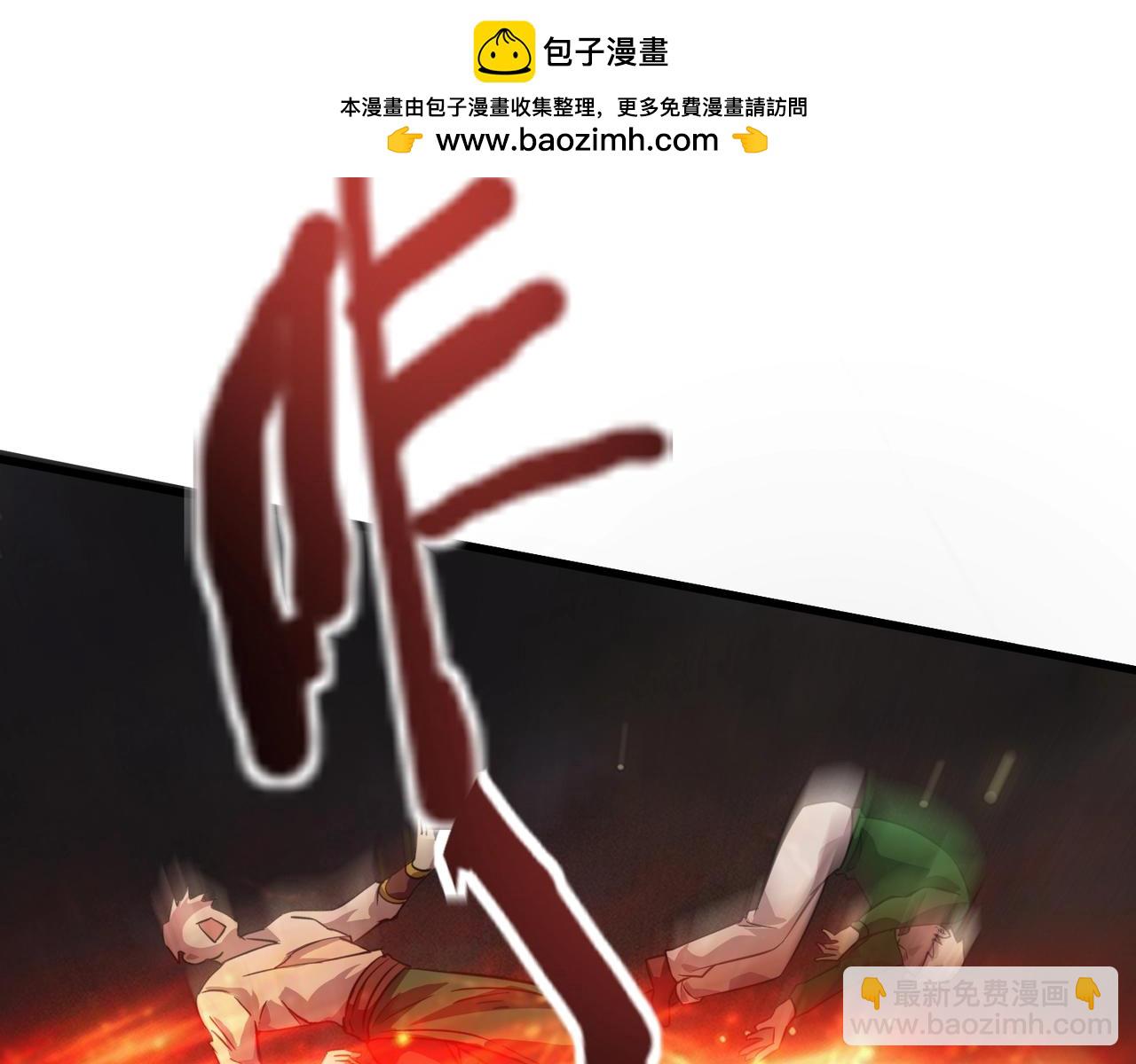 第176话 黏土婉罗，势不可挡！(1/3)-第177话