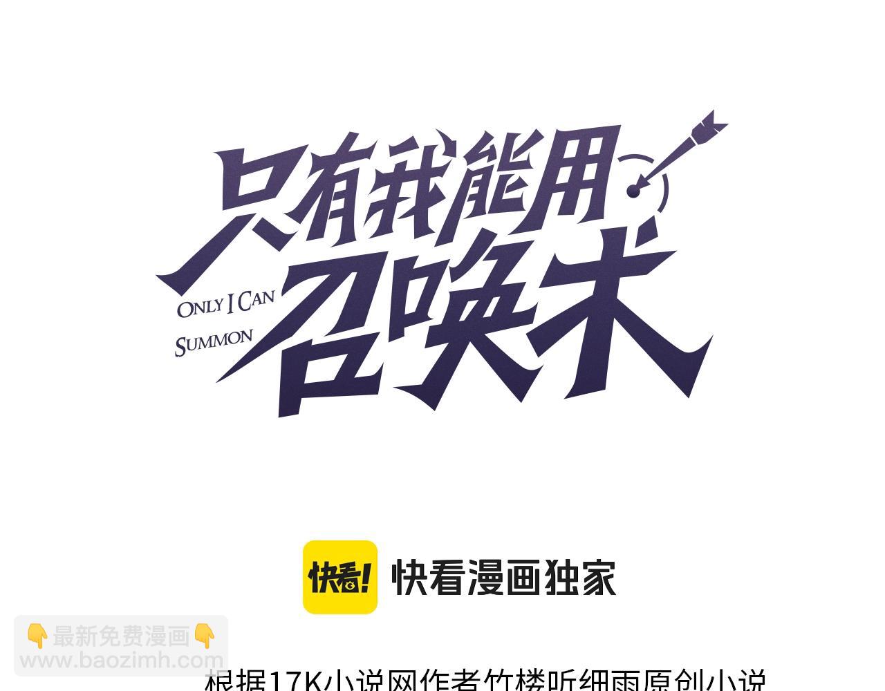 第178话 小公主！你这是趁火打劫啊！(1/3)-第179话