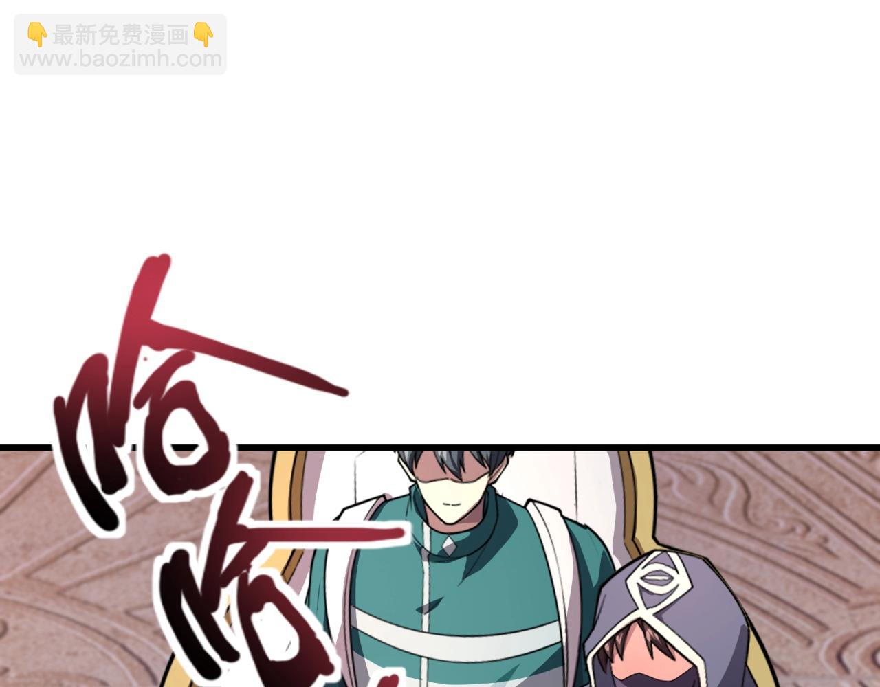 第178话 小公主！你这是趁火打劫啊！(1/3)-第179话