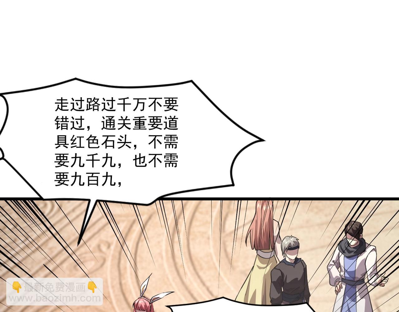 第178话 小公主！你这是趁火打劫啊！(1/3)-第179话