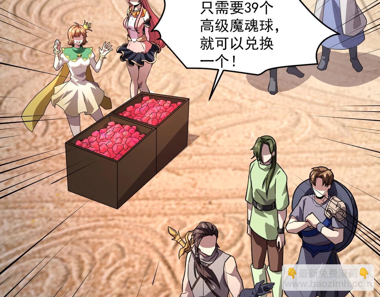 第178话 小公主！你这是趁火打劫啊！(1/3)-第179话