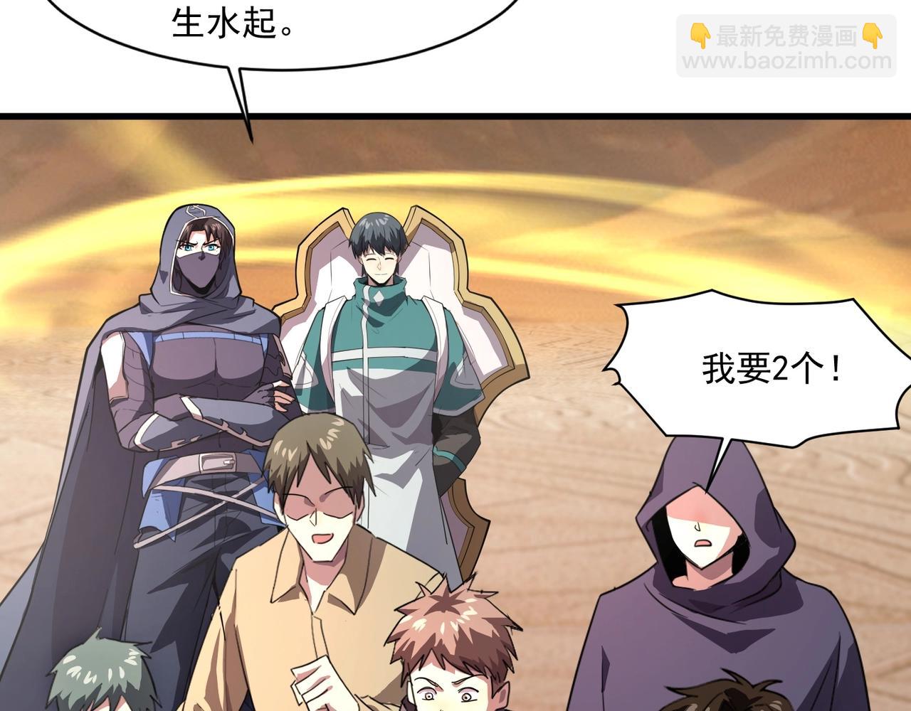 第178话 小公主！你这是趁火打劫啊！(1/3)-第179话