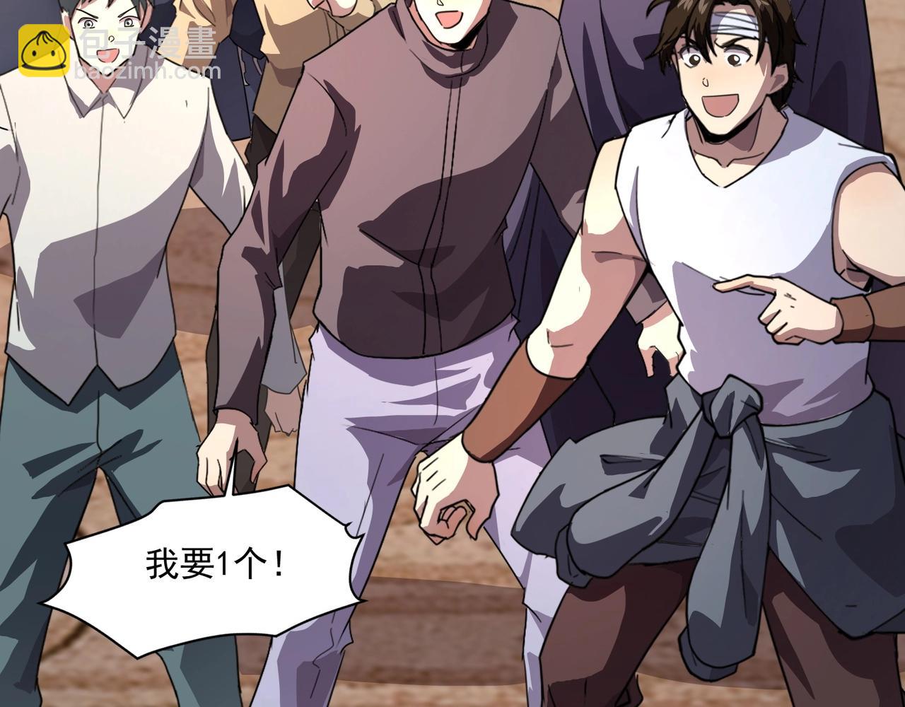 第178话 小公主！你这是趁火打劫啊！(1/3)-第179话