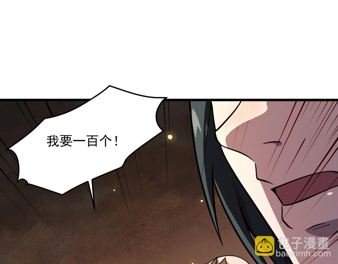 第178话 小公主！你这是趁火打劫啊！(1/3)-第179话