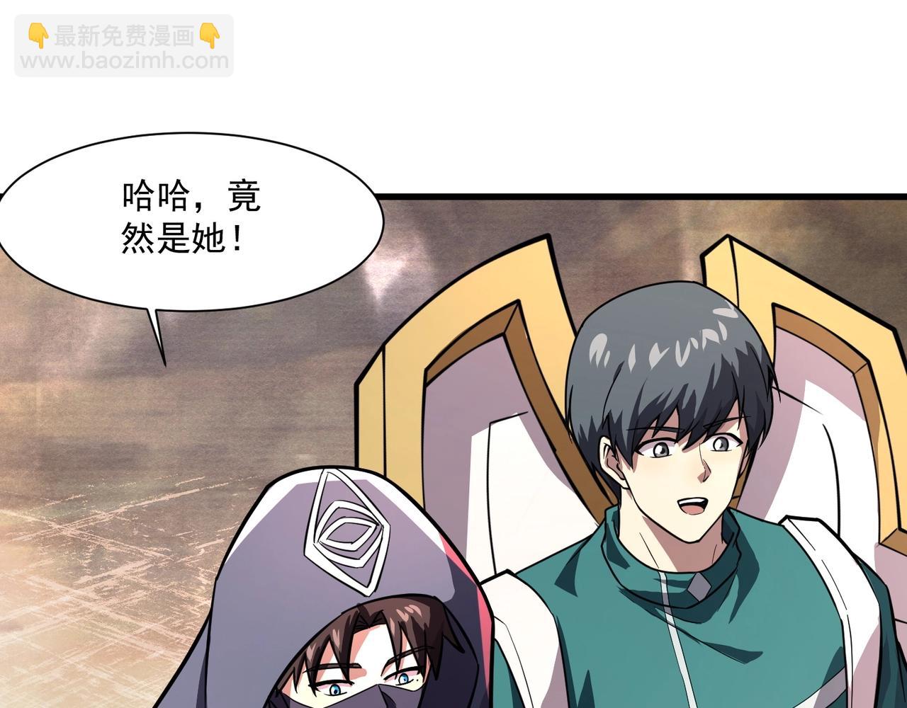 第178话 小公主！你这是趁火打劫啊！(1/3)-第179话