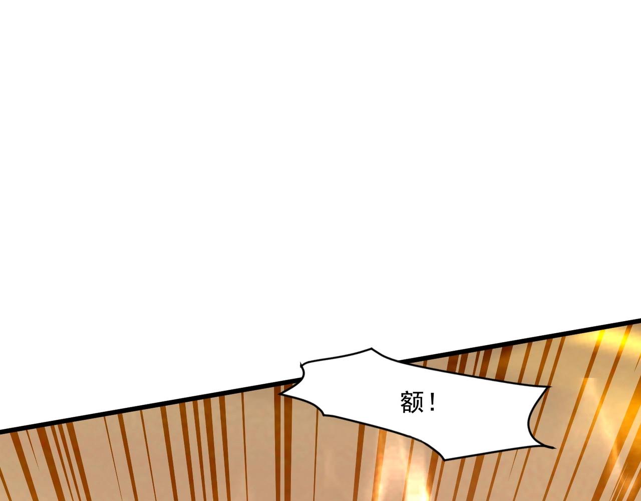第178话 小公主！你这是趁火打劫啊！(1/3)-第179话