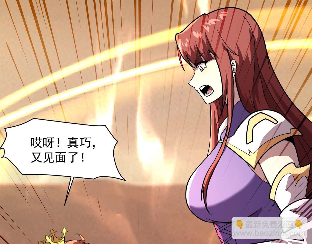 第178话 小公主！你这是趁火打劫啊！(1/3)-第179话