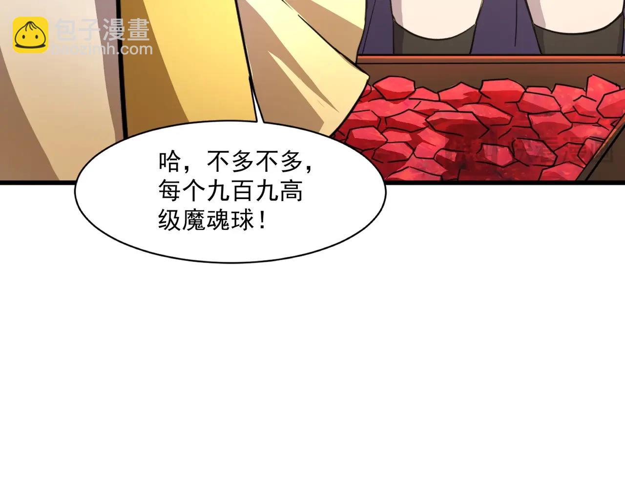 第178话 小公主！你这是趁火打劫啊！(1/3)-第179话