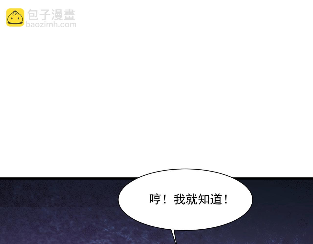 第178话 小公主！你这是趁火打劫啊！(1/3)-第179话