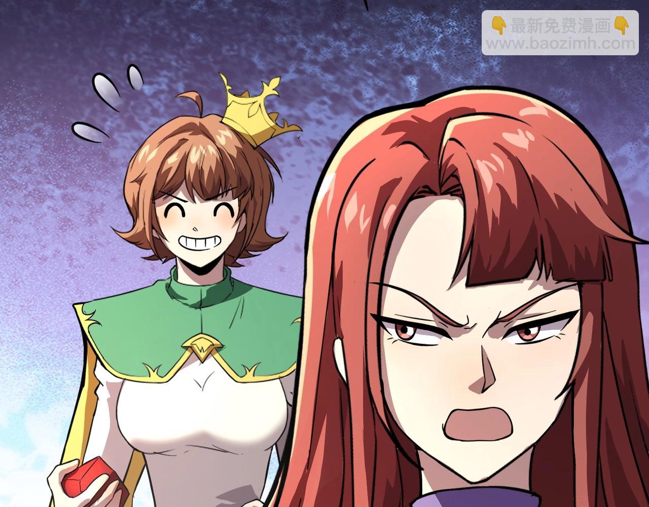 第178话 小公主！你这是趁火打劫啊！(1/3)-第179话