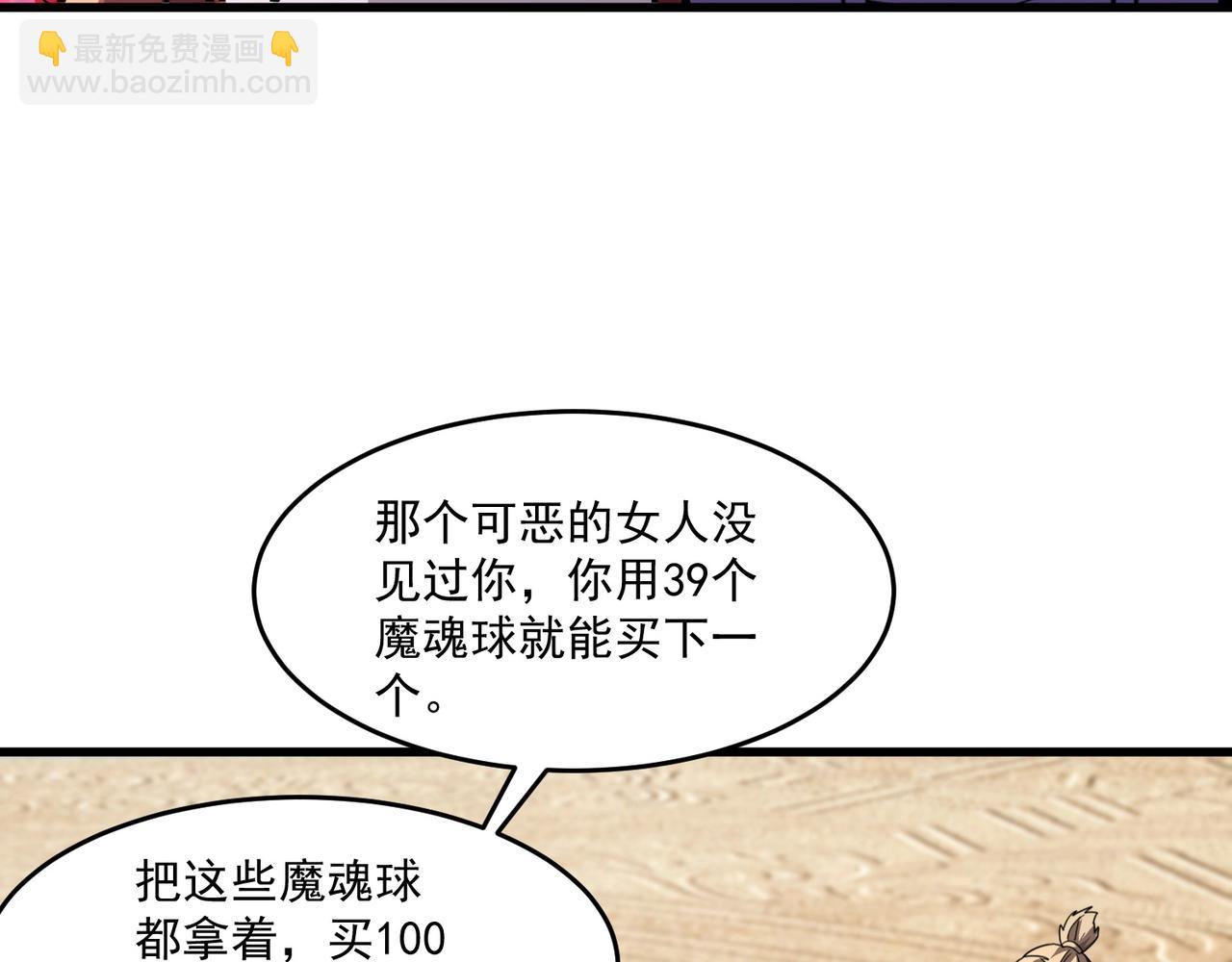 第178话 小公主！你这是趁火打劫啊！(1/3)-第179话