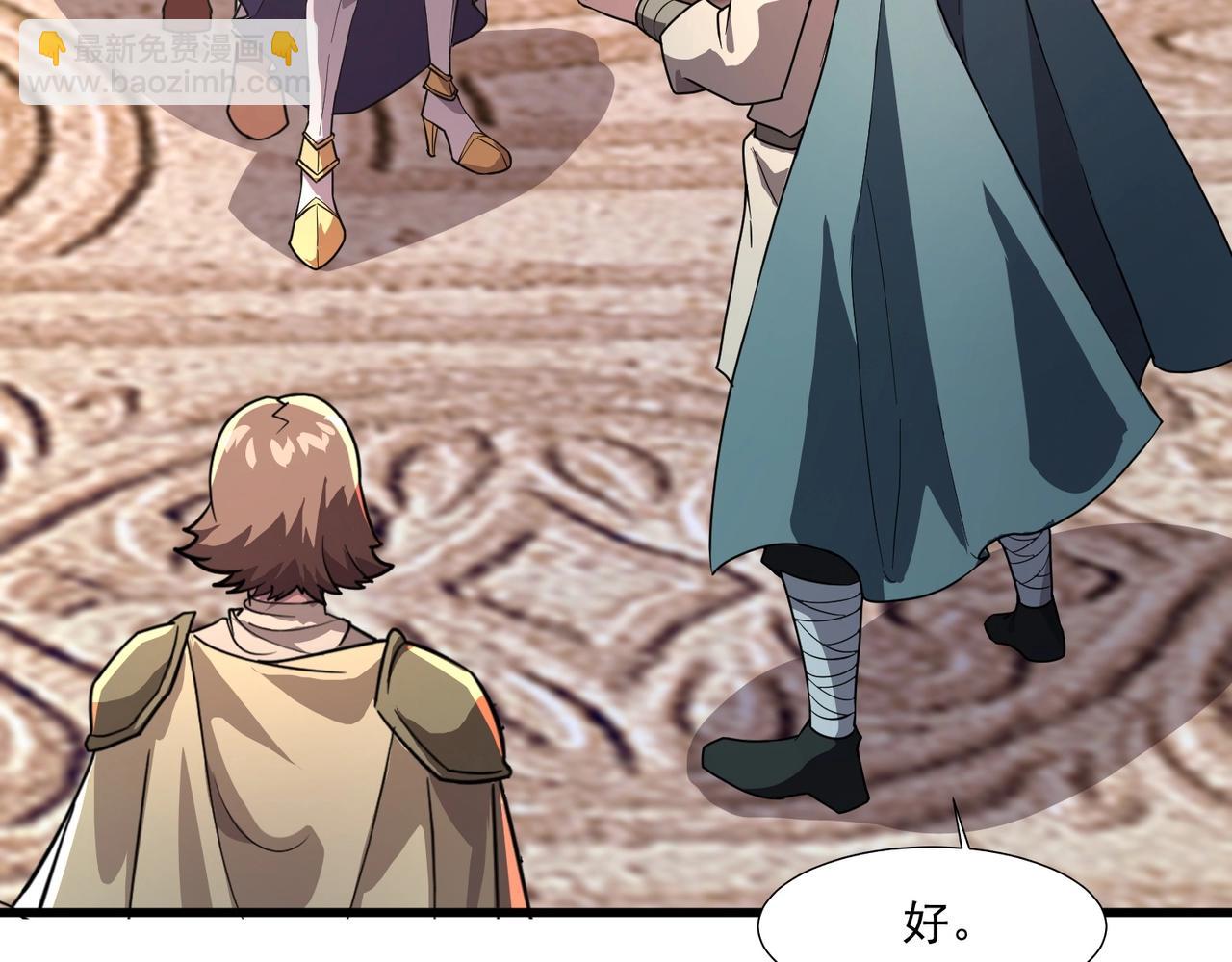 第178话 小公主！你这是趁火打劫啊！(1/3)-第179话