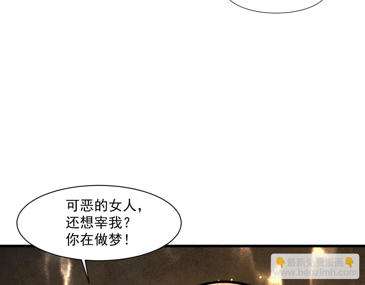 第178话 小公主！你这是趁火打劫啊！(1/3)-第179话