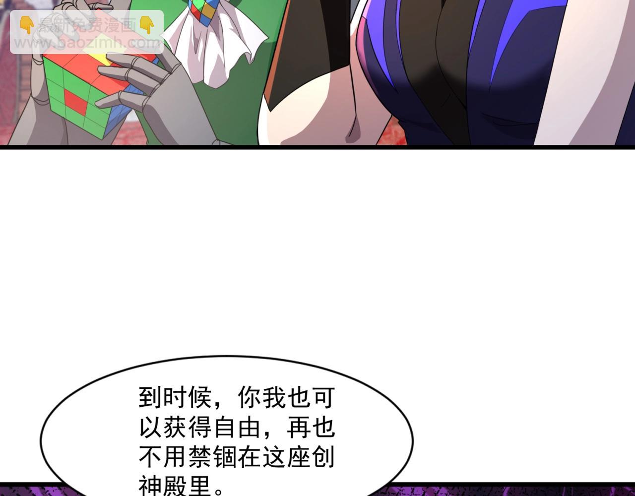 第178话 小公主！你这是趁火打劫啊！(1/3)-第179话