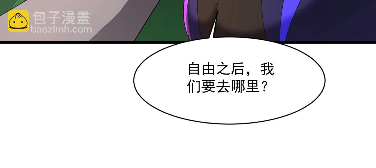 第178话 小公主！你这是趁火打劫啊！(1/3)-第179话