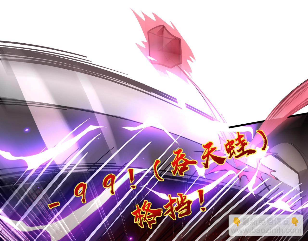 第19话 被虐的感觉爽吧？(1/3)-第19话