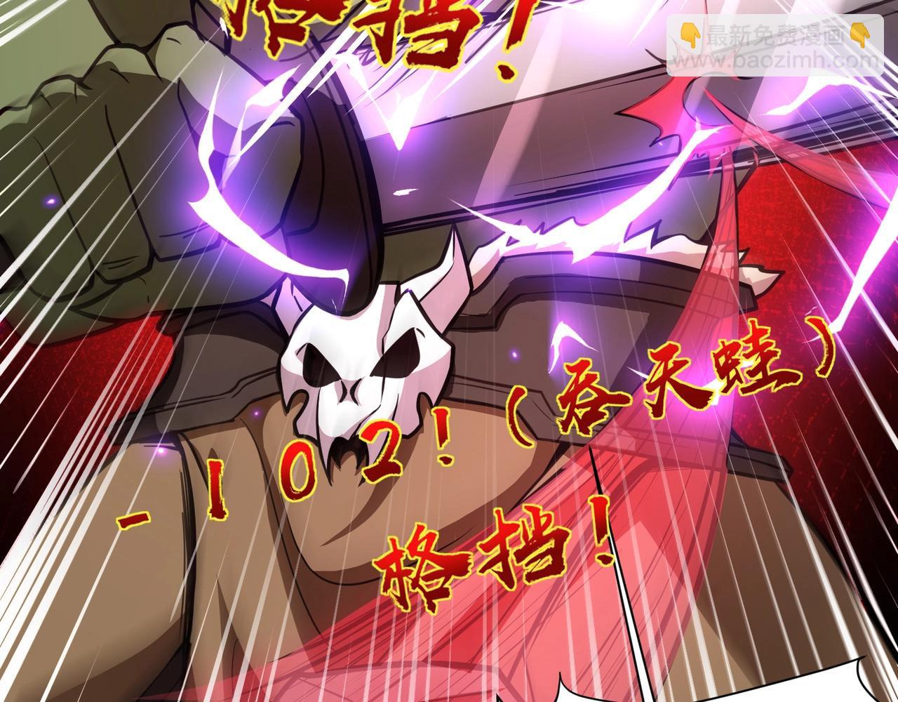 第19话 被虐的感觉爽吧？(1/3)-第19话