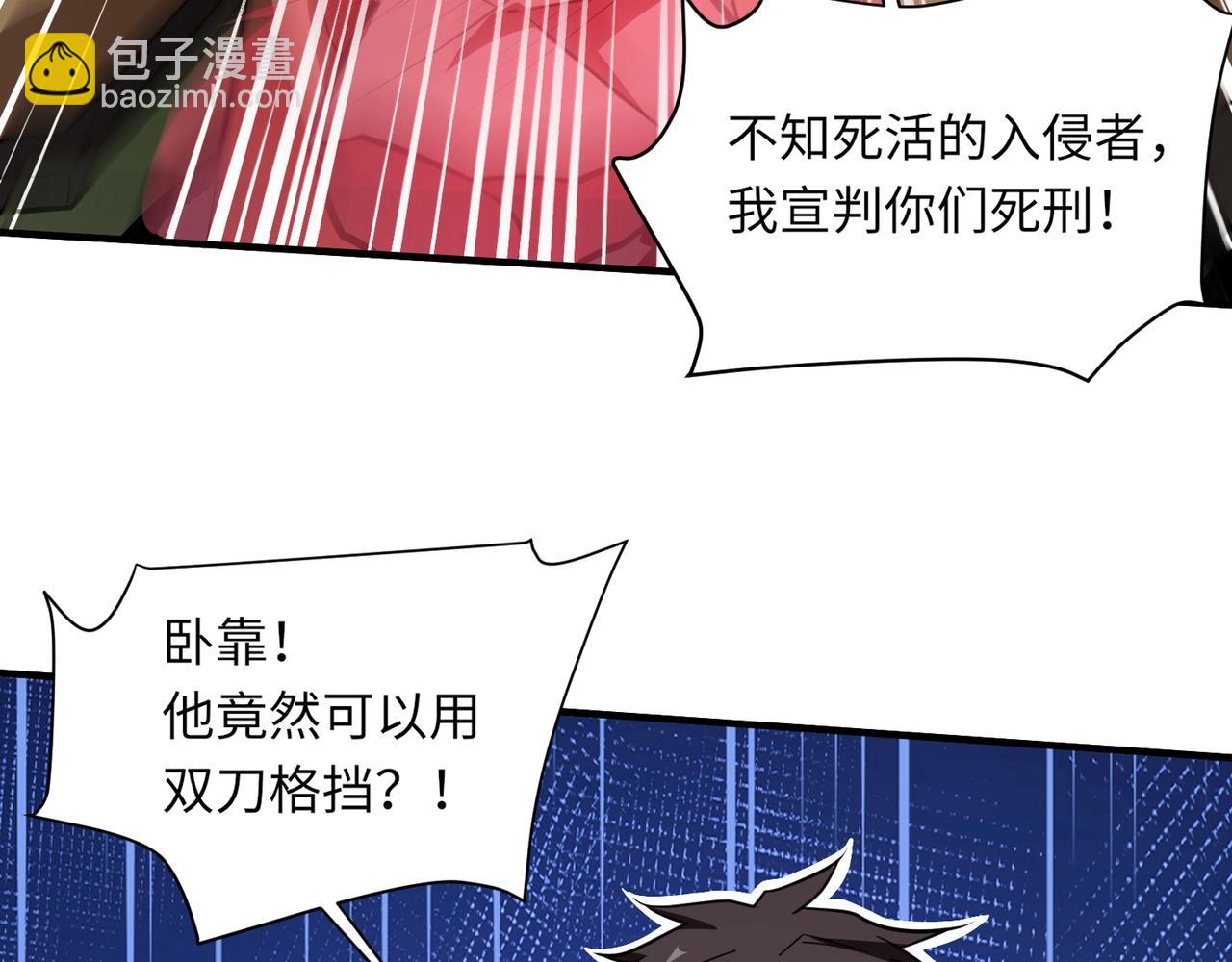 第19话 被虐的感觉爽吧？(1/3)-第19话