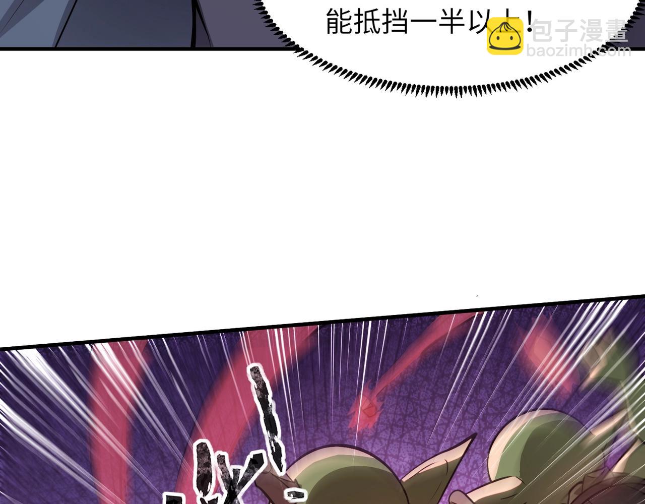 第19话 被虐的感觉爽吧？(1/3)-第19话
