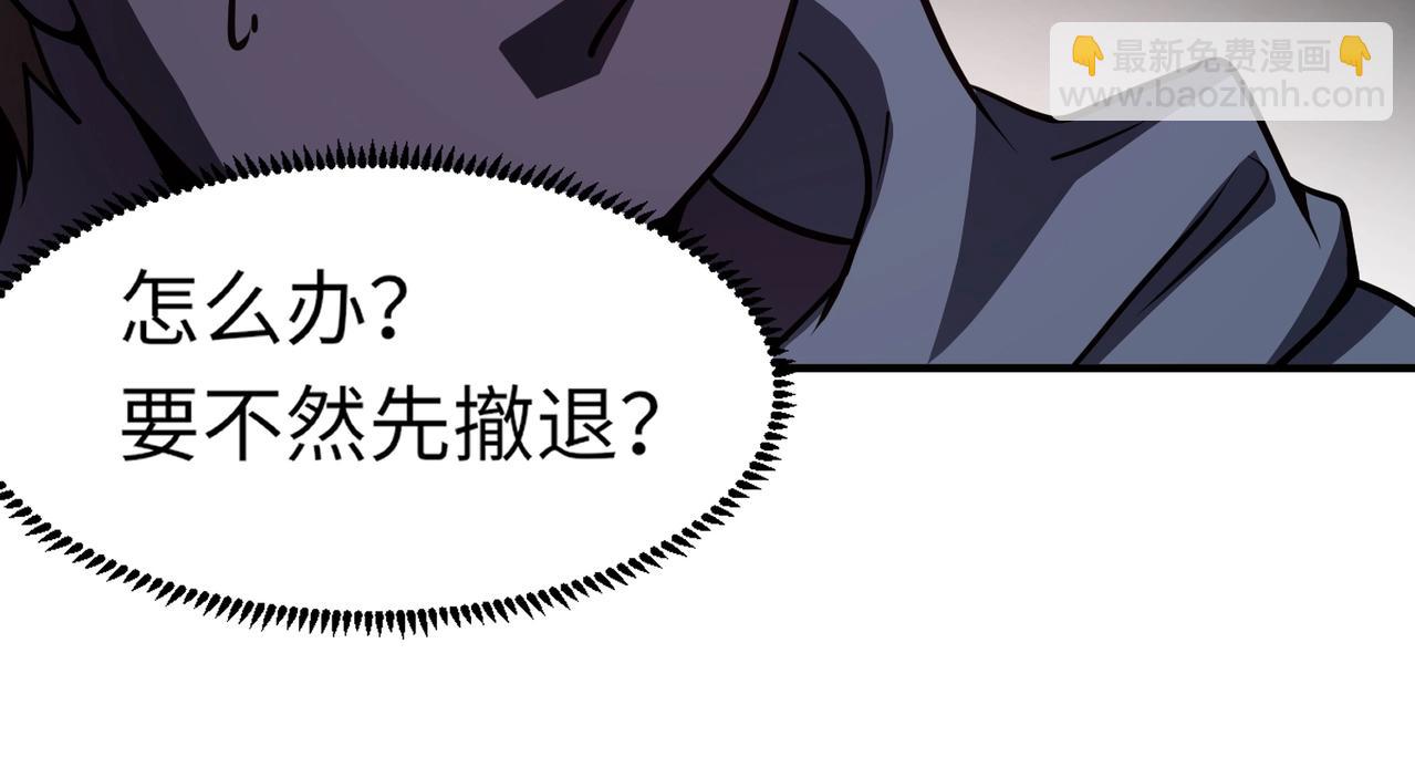 第19话 被虐的感觉爽吧？(1/3)-第19话