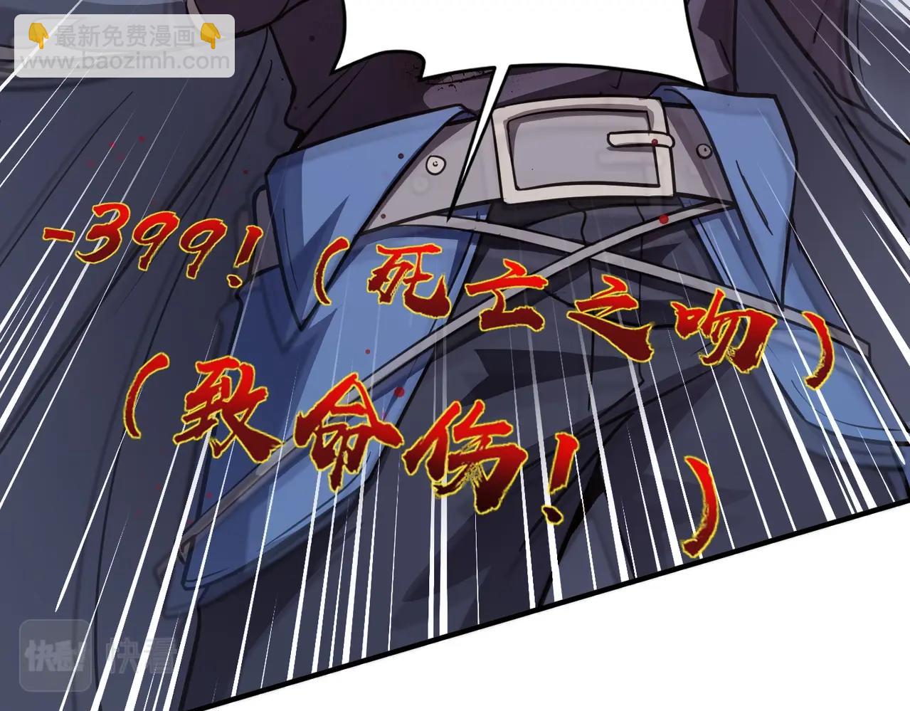 第19话 被虐的感觉爽吧？(1/3)-第19话